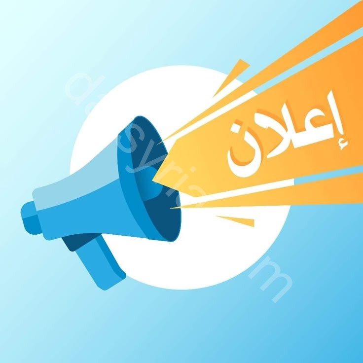فرصة عمل عن طريق الانترنت 