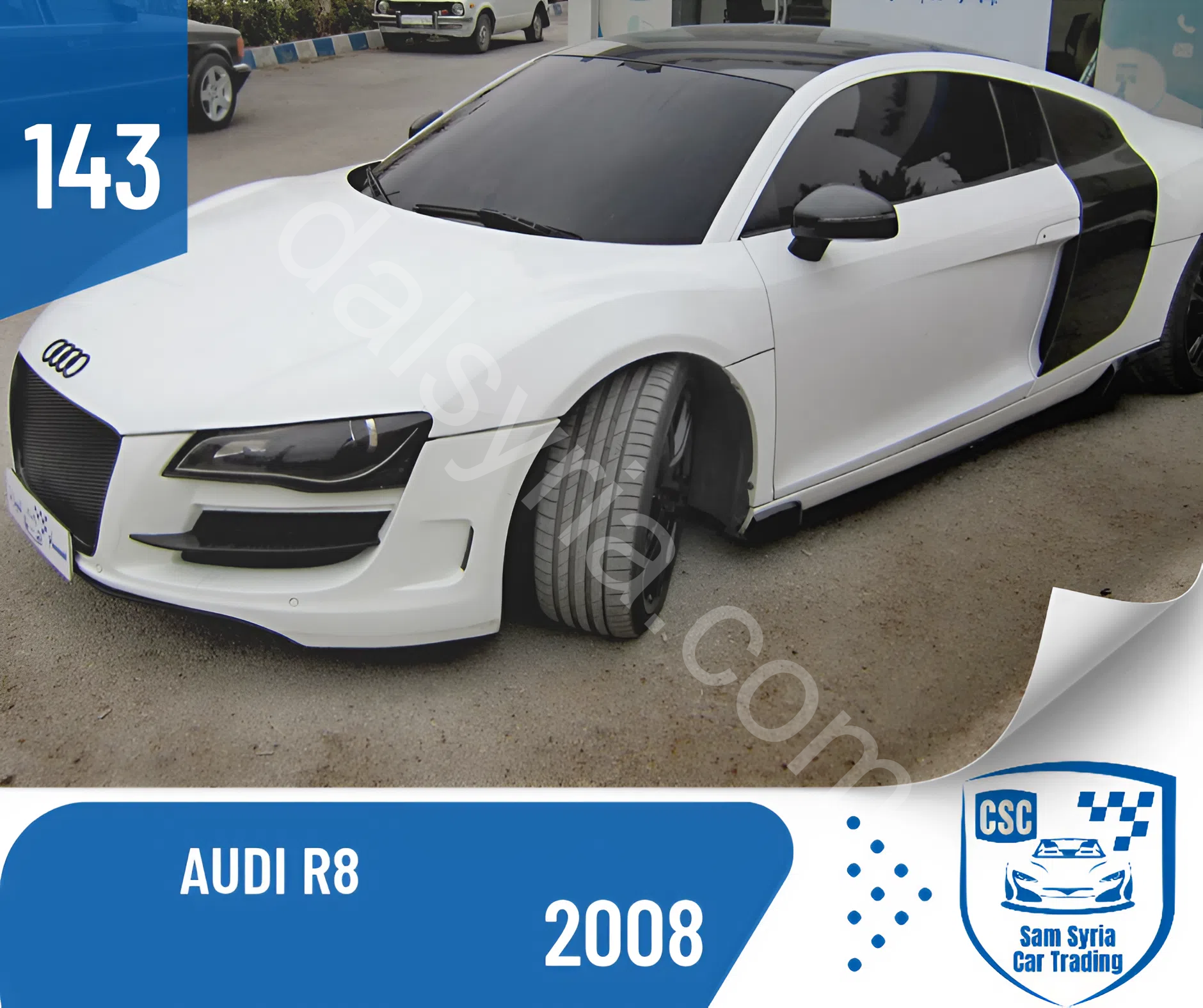 للبيع اودي R8 2008