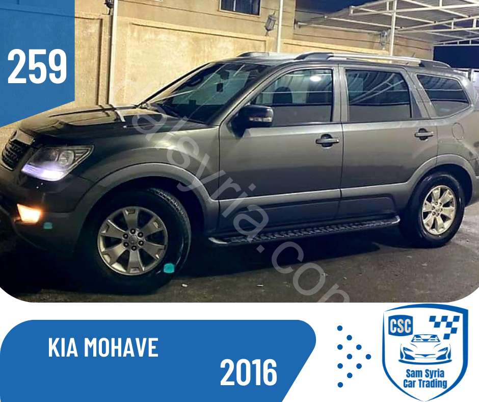 للبيع كيا موهاڤي 2016