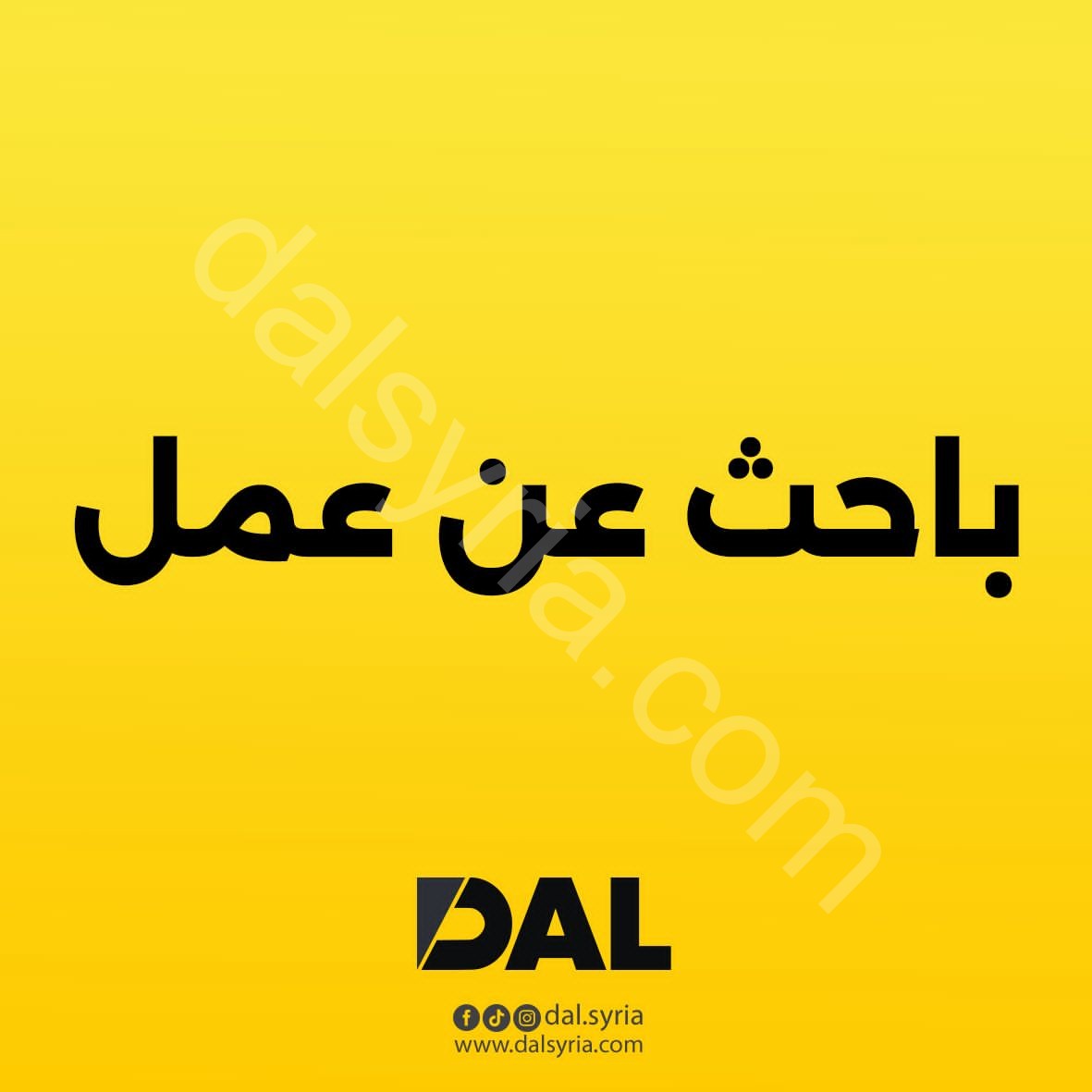 متوفر خدمة توصيل