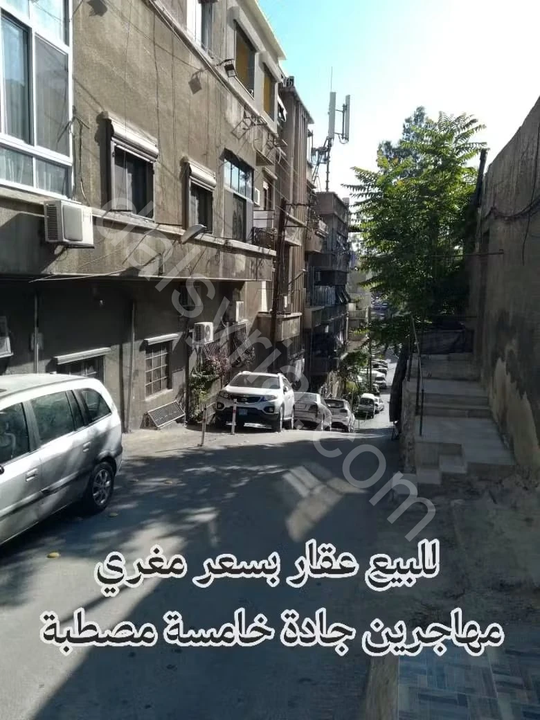 للبيع شقة 200م في المهاجرين