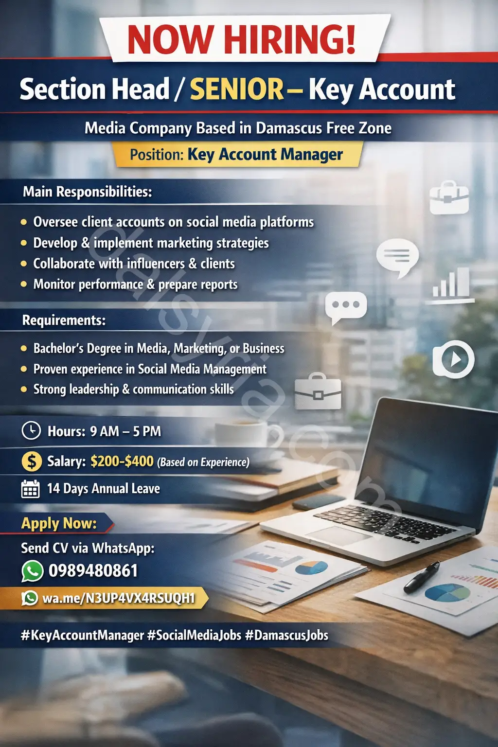 مطلوب مشرف قسم او خبير حسابات العملاء