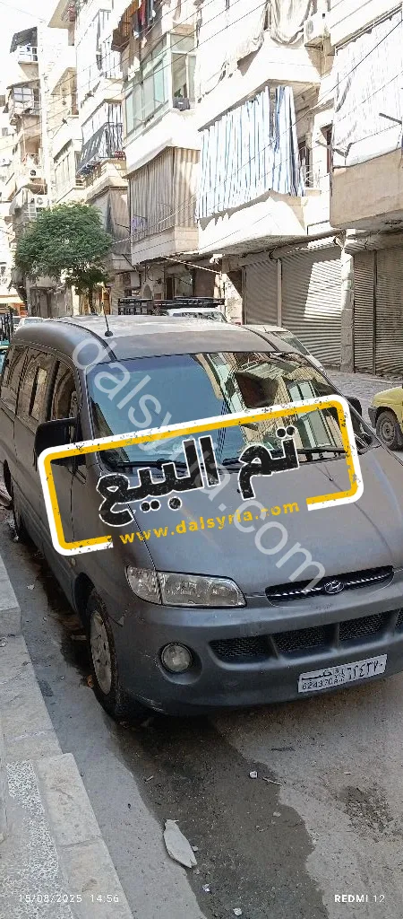 للبيع هيونداي H1 2000