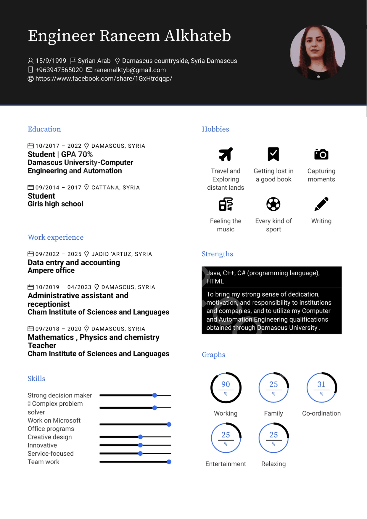 مهندسة حواسيب متخرجة ابحث عن فرصة عمل او فرصة تدريب 