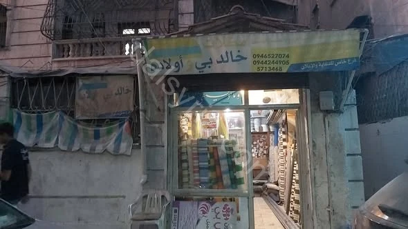 للايجار محل 30 م في الاكرمية 