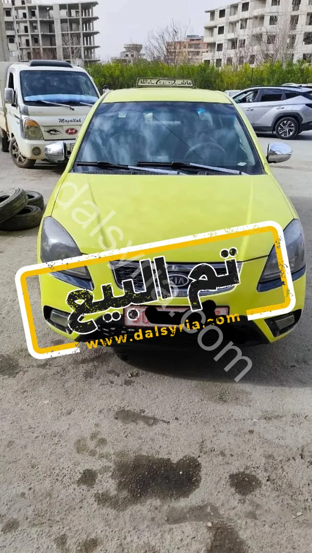للبيع كيا ريو عمومي في دمشق