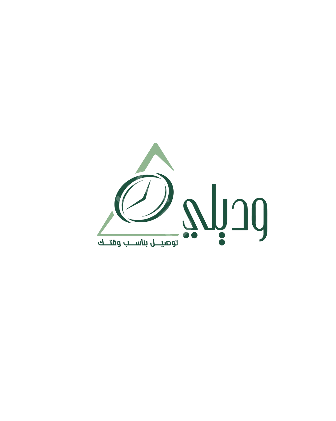 عندك سيارة بيك اب؟ فرصة عمل على سيارة بيك اب