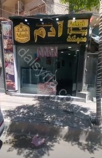 Advertisement