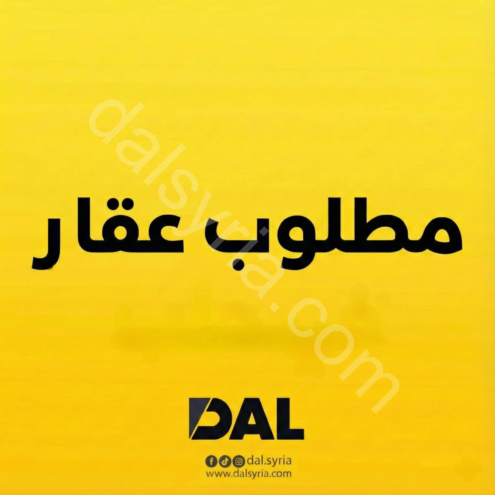 Advertisement