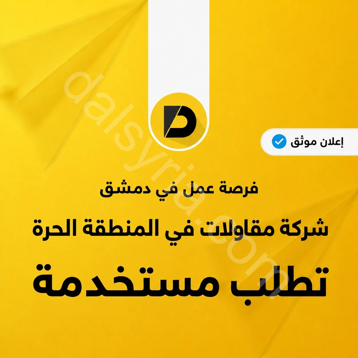 مطلوب عامل نظافة بوفيه