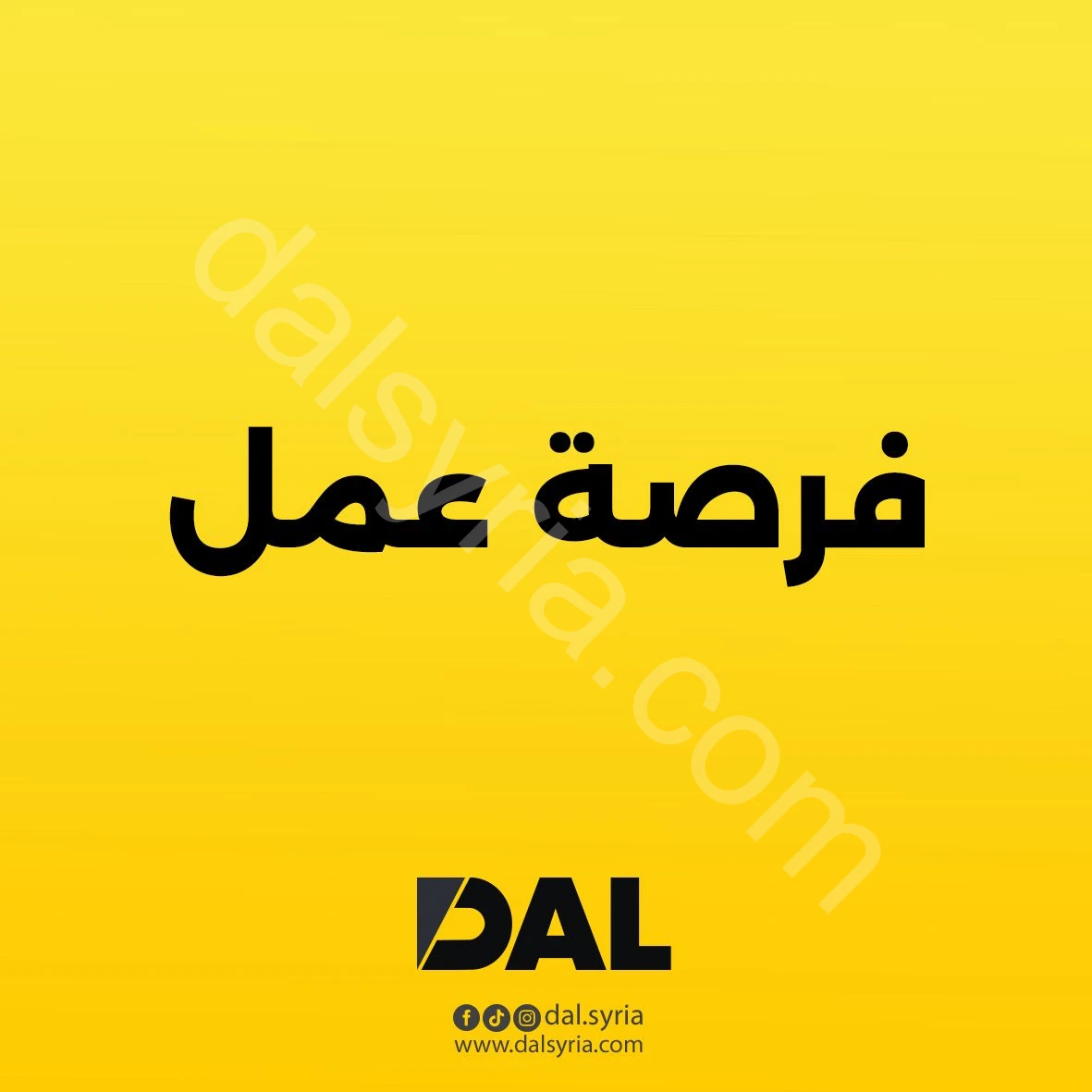 مطلوب مطور Full Stack Python (سينيور) 
