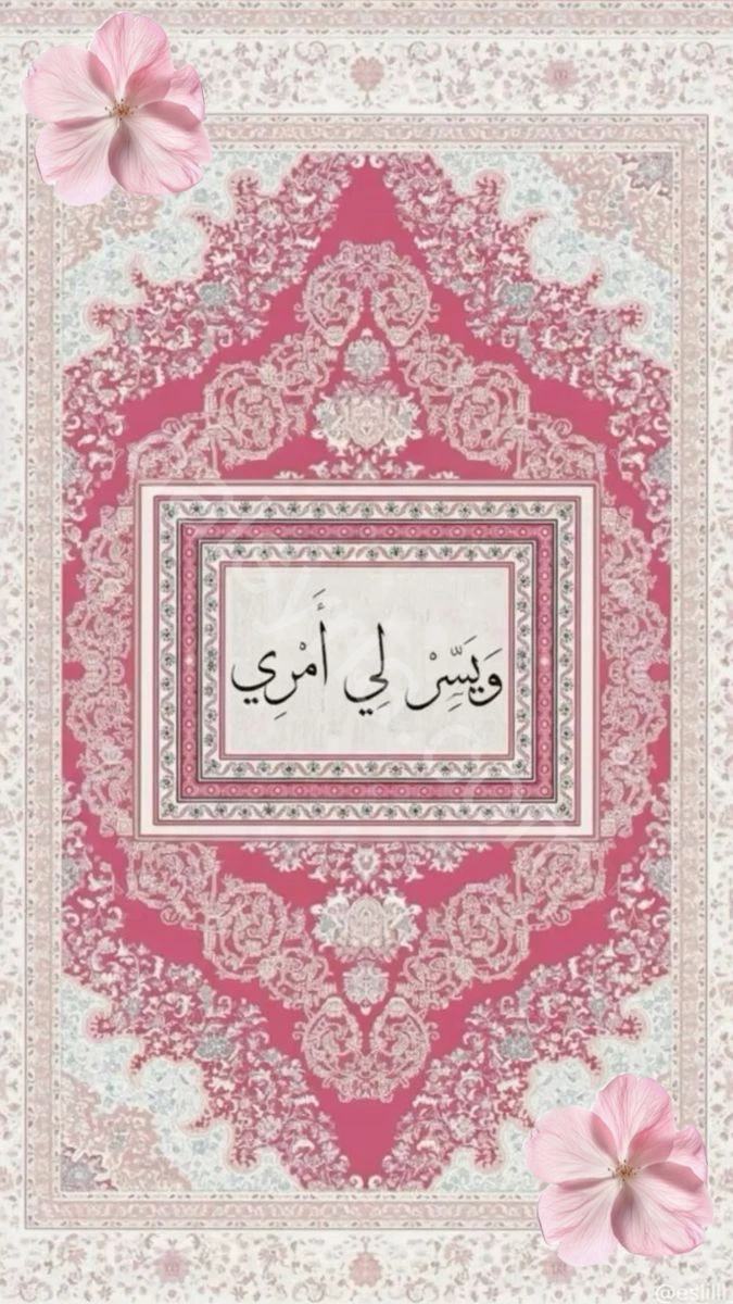 ابحث عن عمل في مجال الاستقبال وحجز المواعيد 