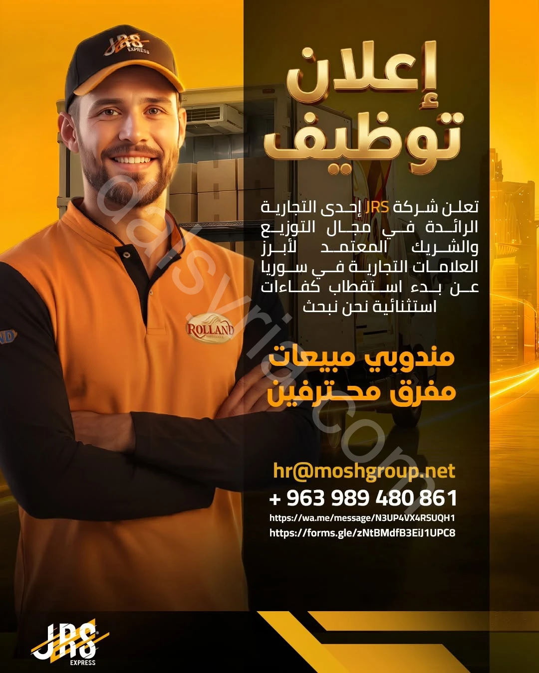 Advertisement