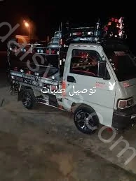 خدمات نقل كافة انواع البضائع
