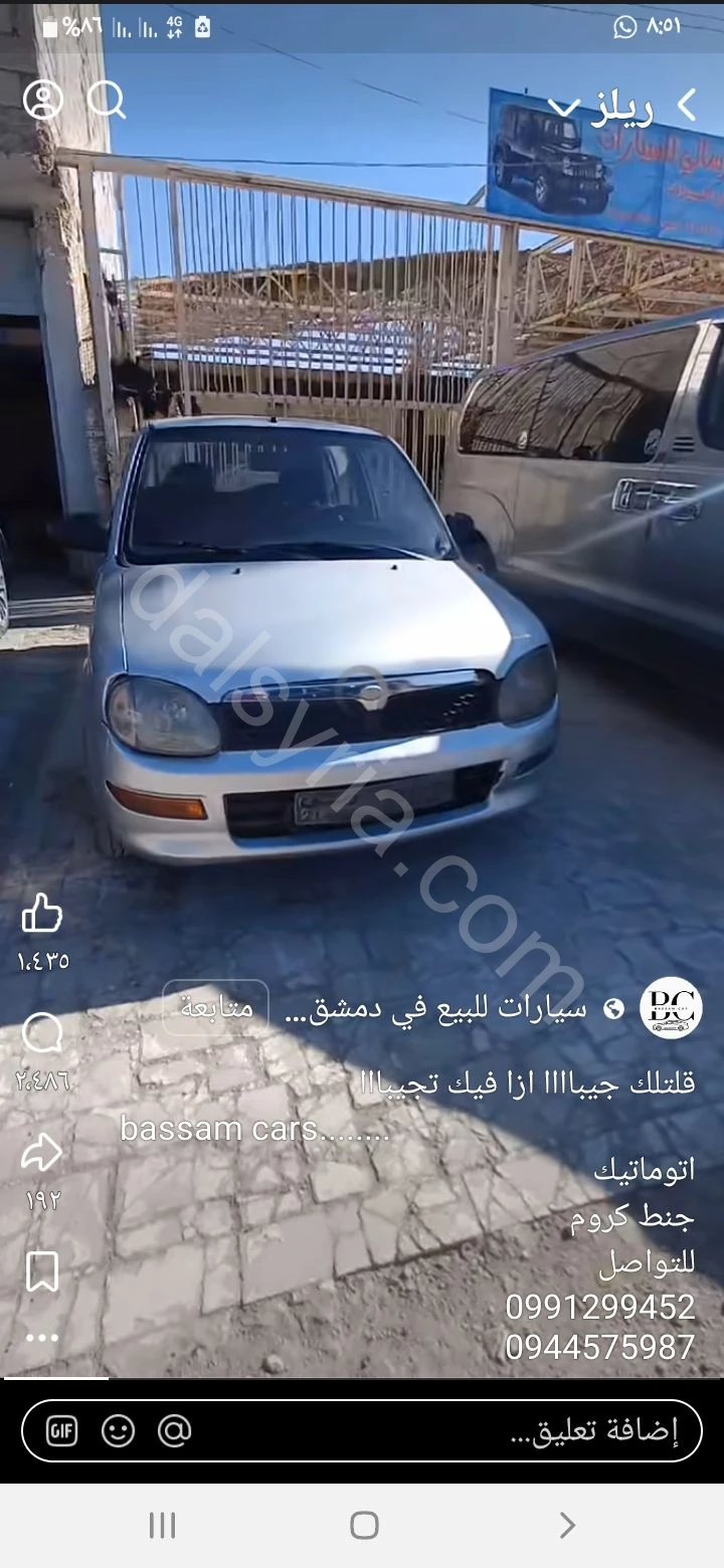 مطلوب كيا تاونر مغلقة