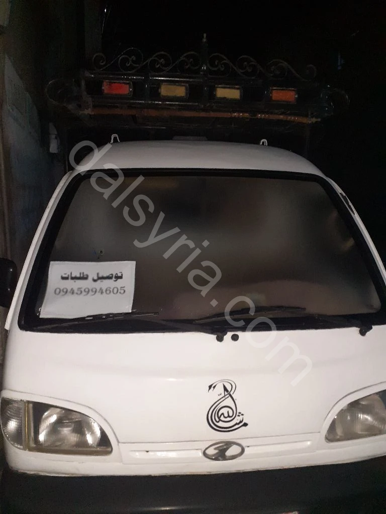 متوفر خدمة توصيل طلبات