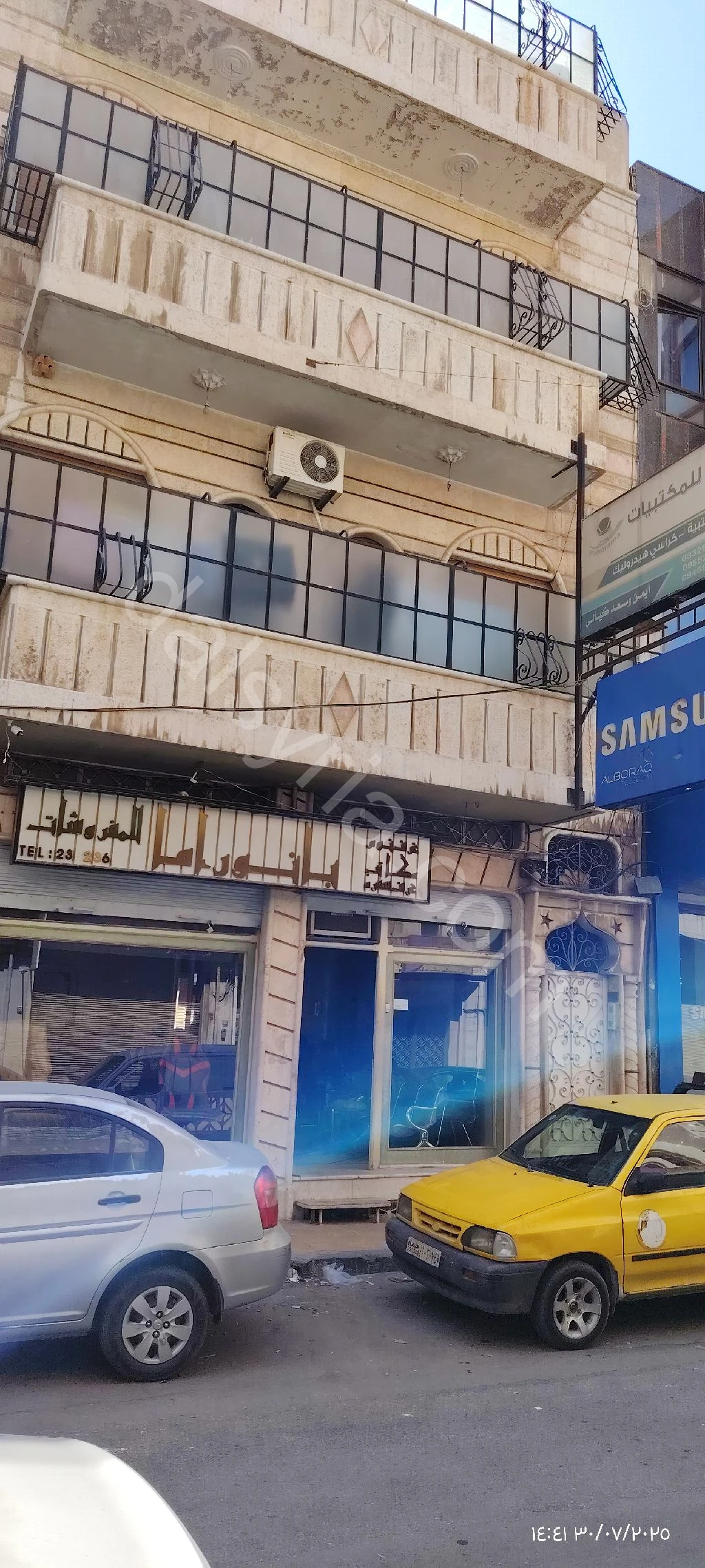 للبيع كتلة تجارية 235م حماه ساحه العاصي