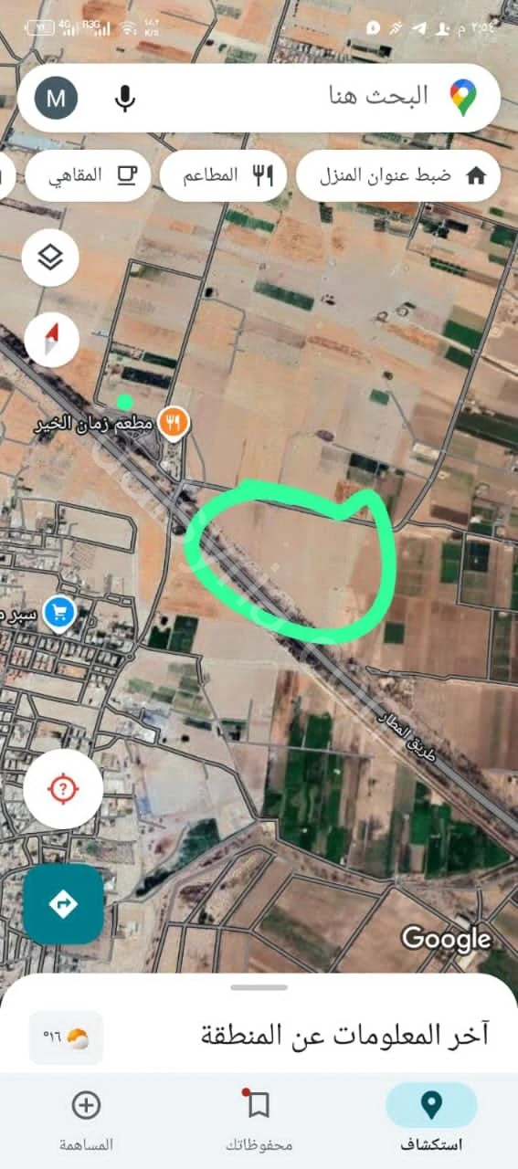 للبيع ارض 40 دونم على طريق المطار