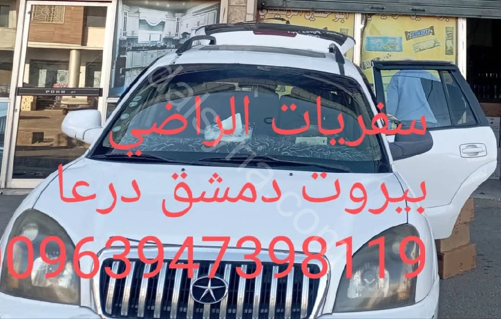 متوفر نقل ركاب