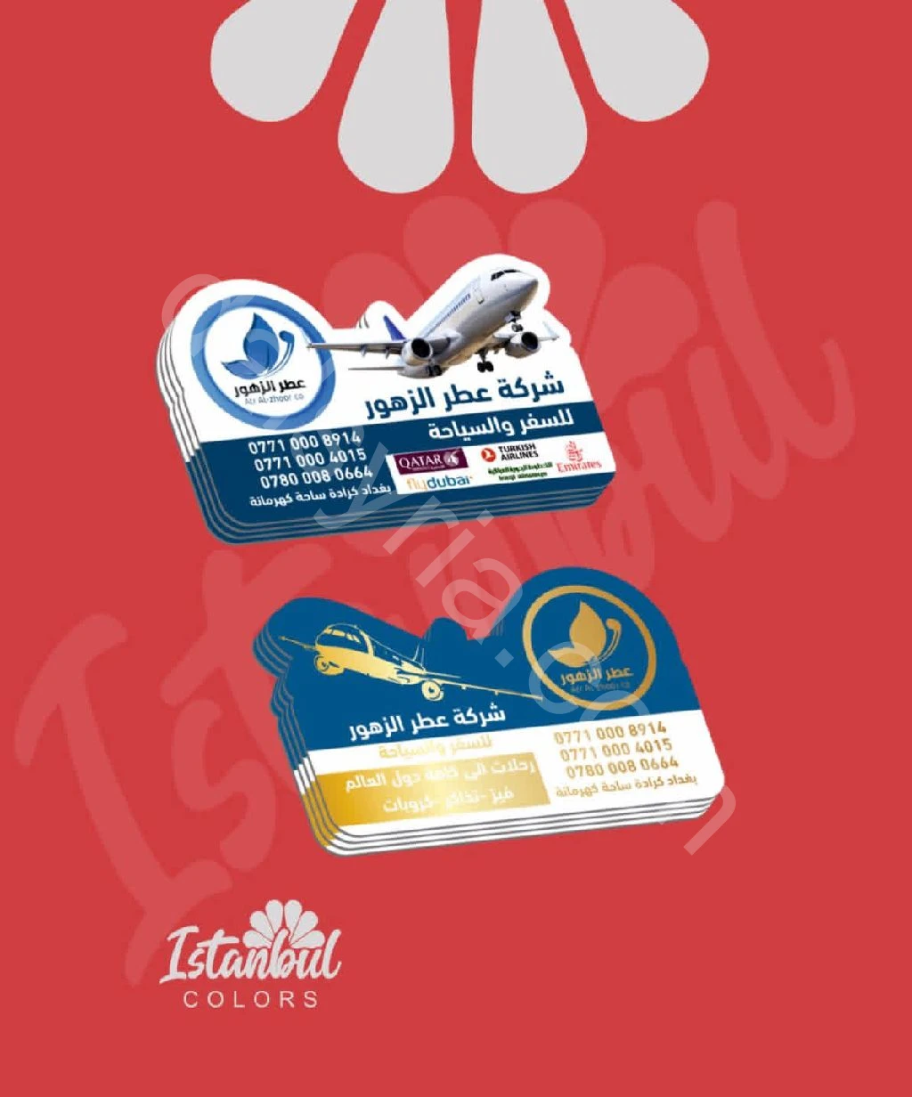 حجز تذاكر طيرانك اون لاين