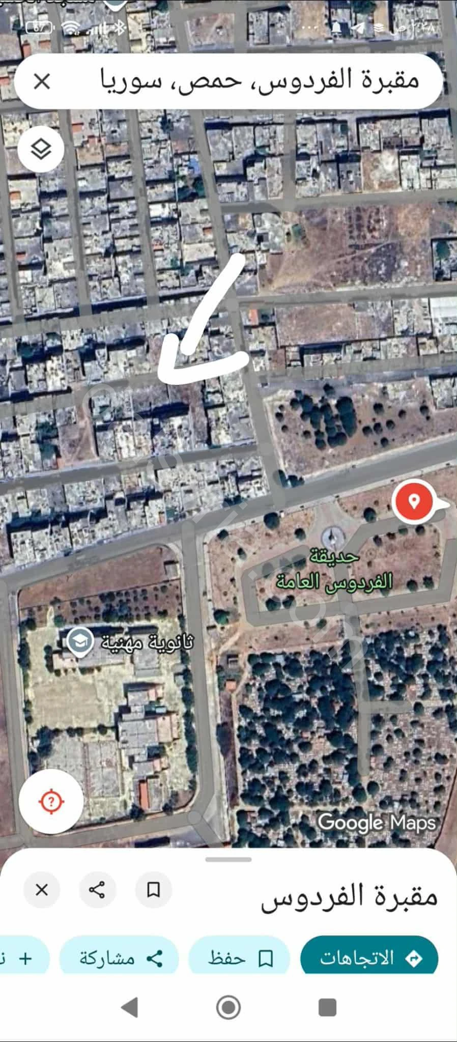 للبيع ارض 170م في حمص لارمن جنوبي