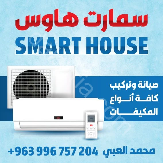 فني مكيفات فك وتركيب وصيانة