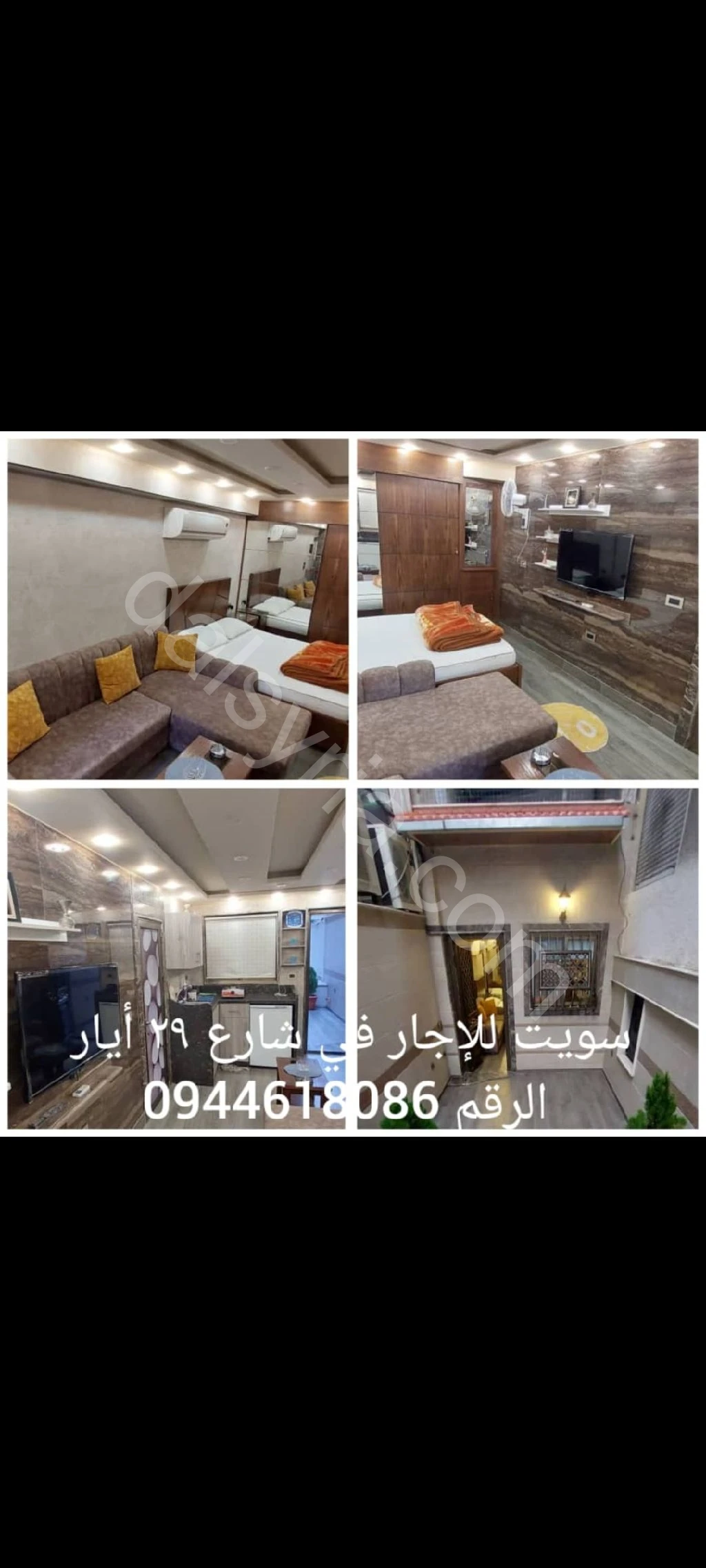 للإيجار اليومي شقة فندقية في شارع 29 ايار