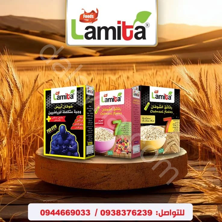 مطلوب مندوب مبيعات لدى معمل غذائي باللاذقية 