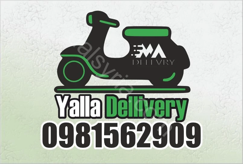 مطلوب سائقين لدى شركة دليفري