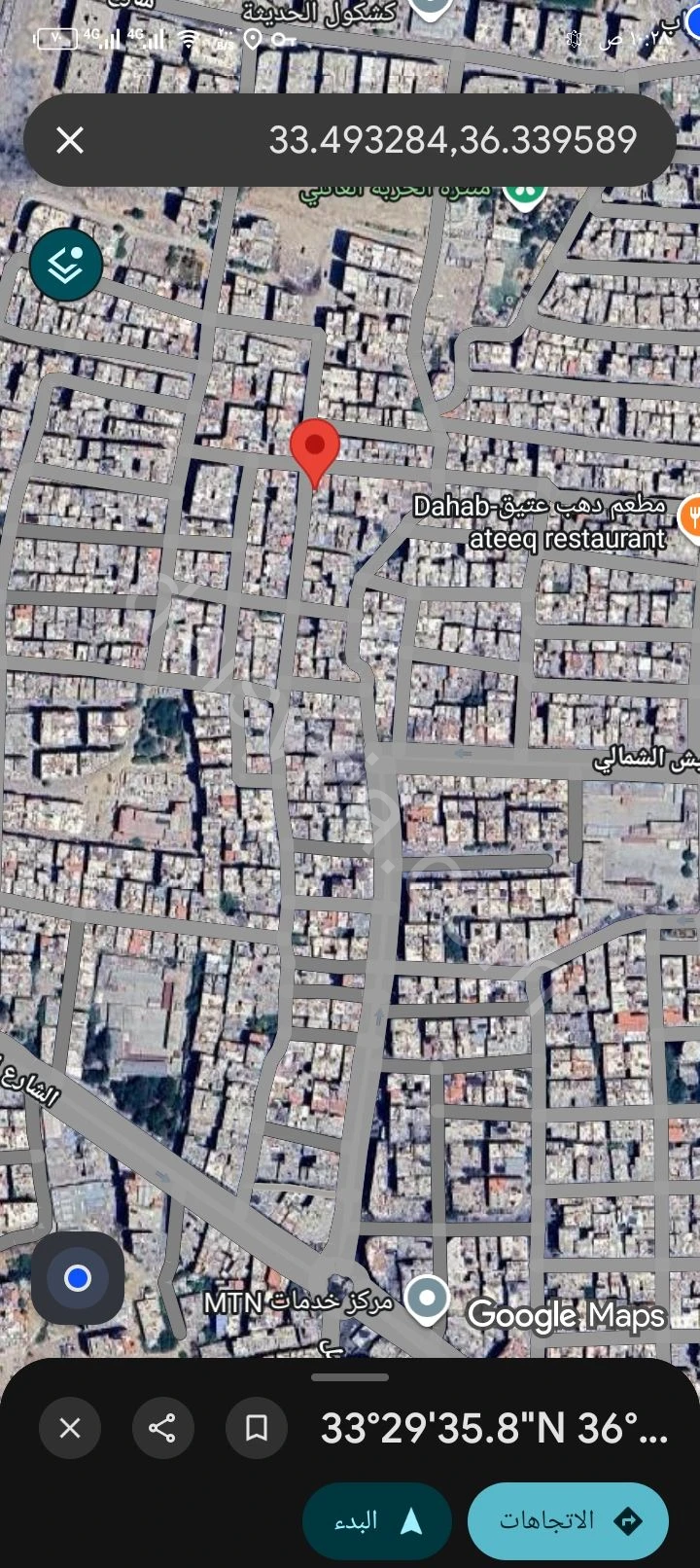 للبيع محل تجاري في جرمانا 