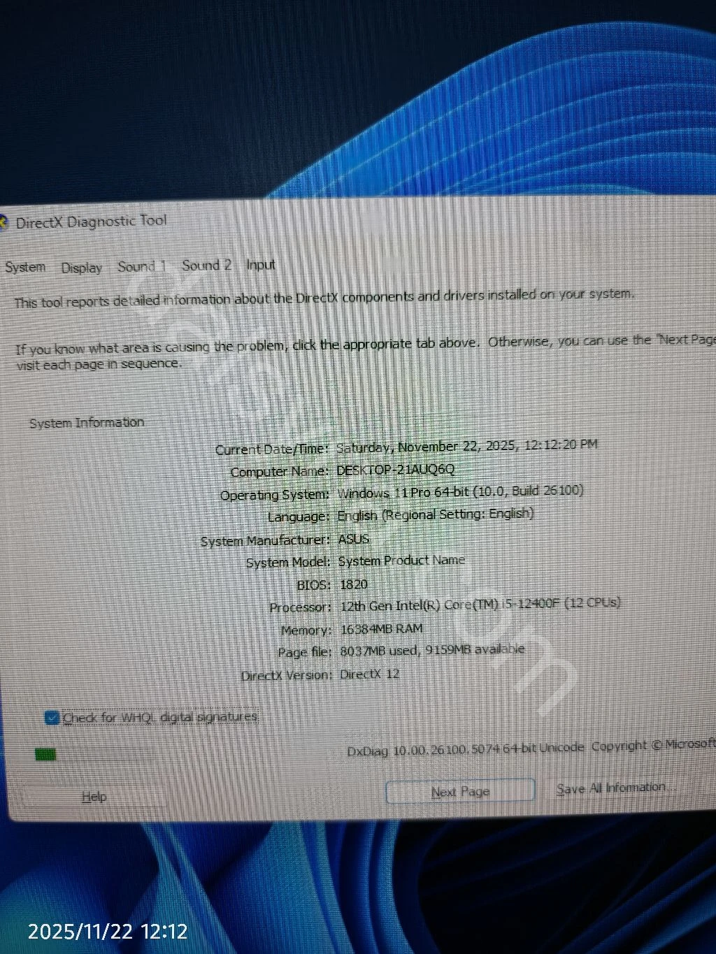 للبيع كمبيوتر جيمينج Gaming PC