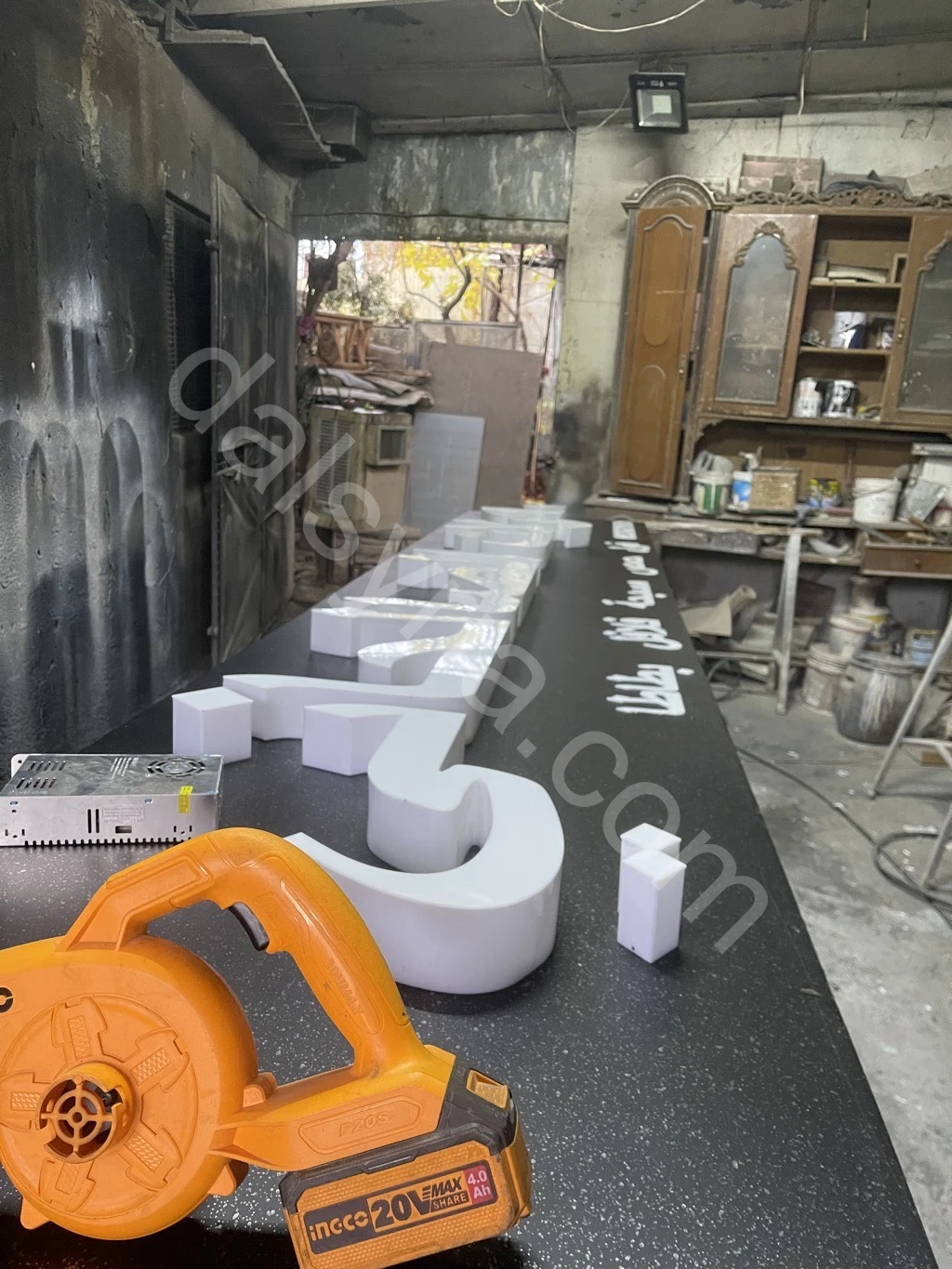 البراق لتصنيع الآرمات 