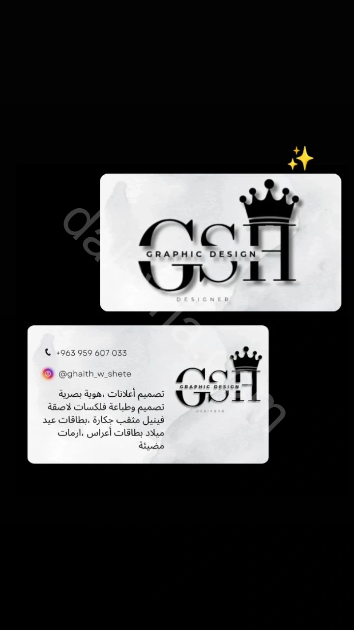 تصميم هوية بصرية