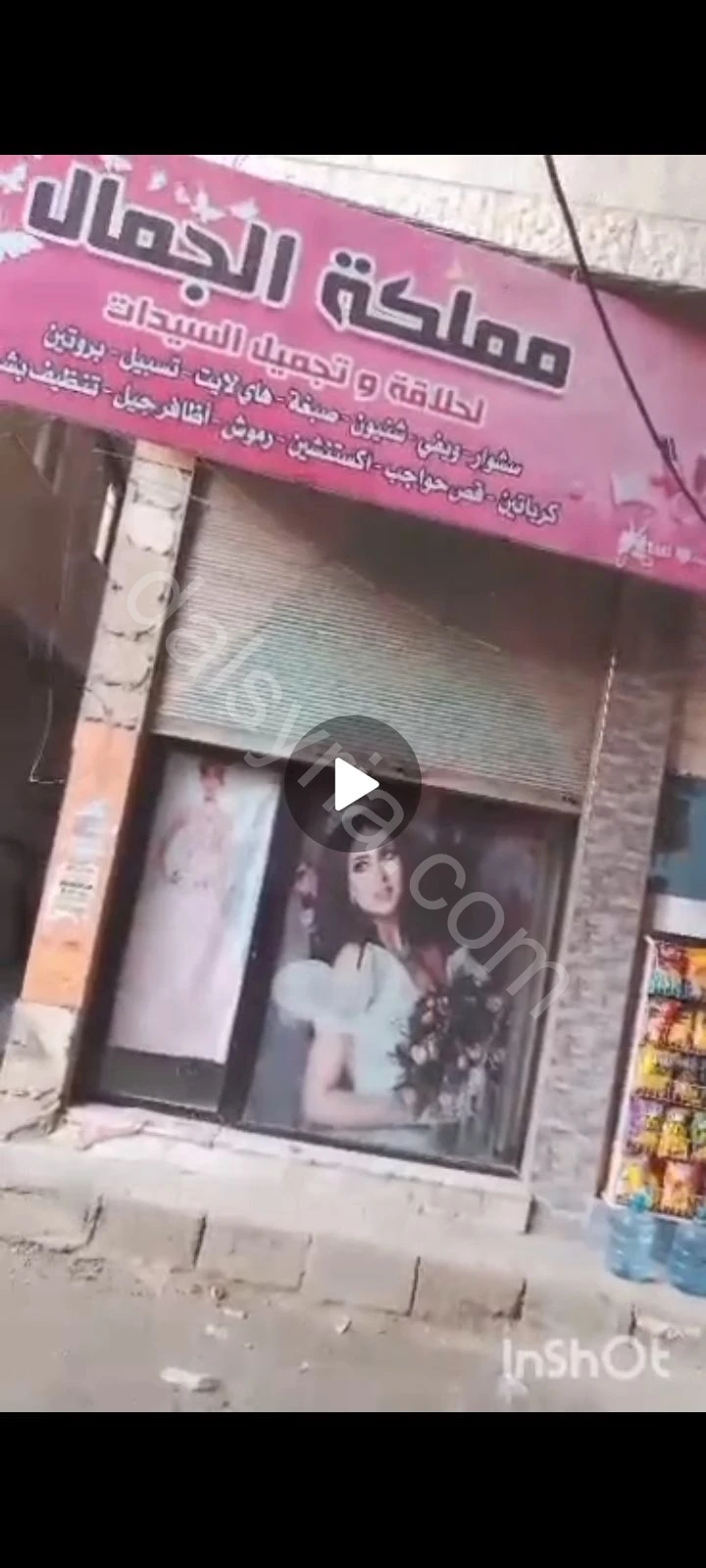 للبيع محل 36م في بيت سحم