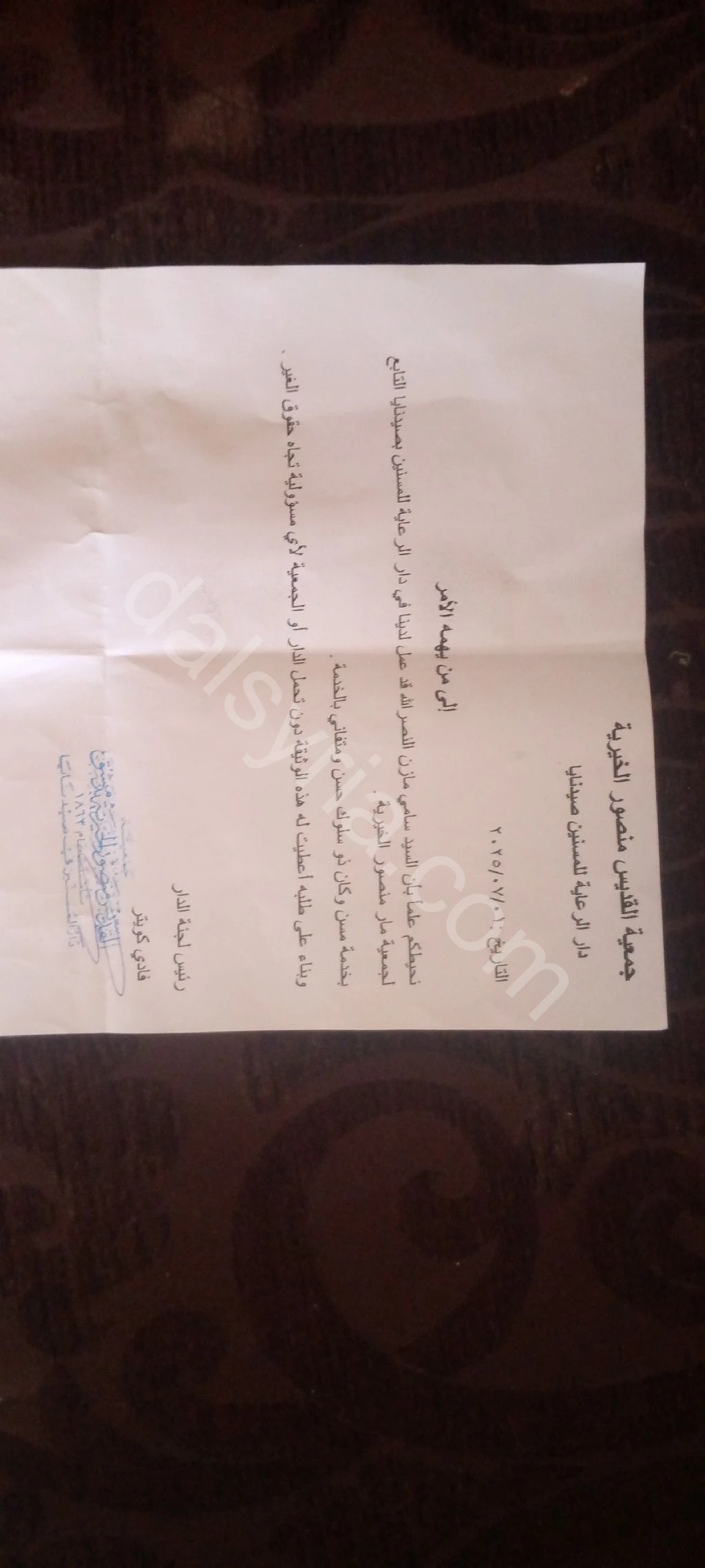 معالج فيزيائي ابحث عن عمل