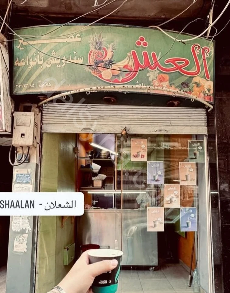 للبيع محل تجاري 14م في الشعلان