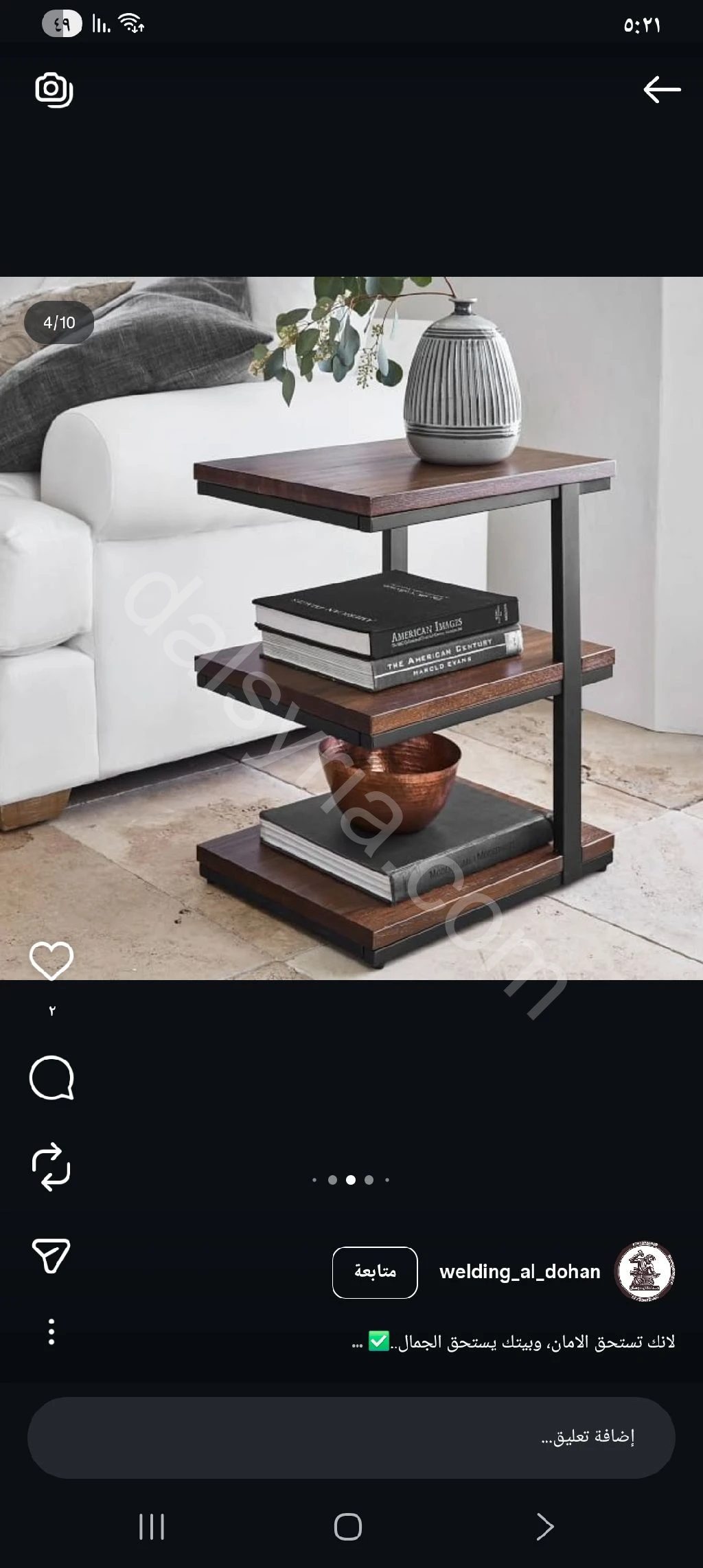 حداد افرنجي