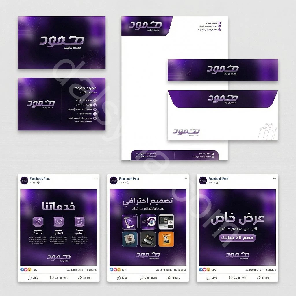 مصمم جرافيك ديزاين جاهزين لخدمات الدعاية