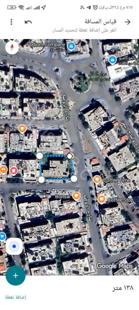 للبيع محضر 1200م في الموكامبو