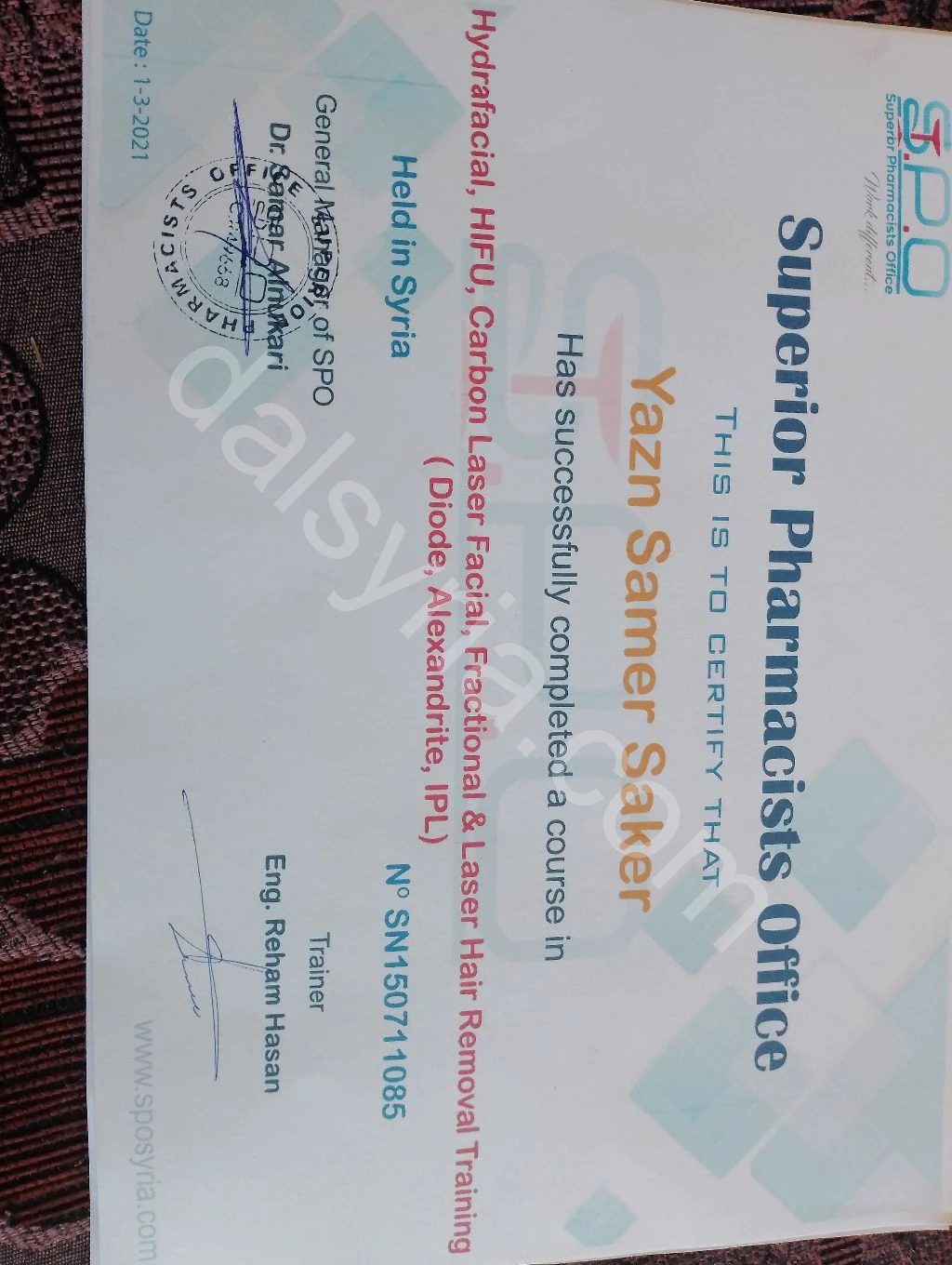 أخصائي لليزر وتنظيف بشرة