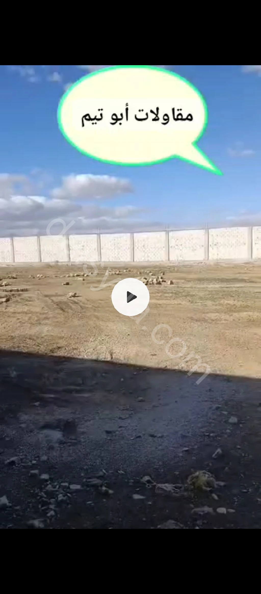 للبيع ارض 5 دونم في المليحة