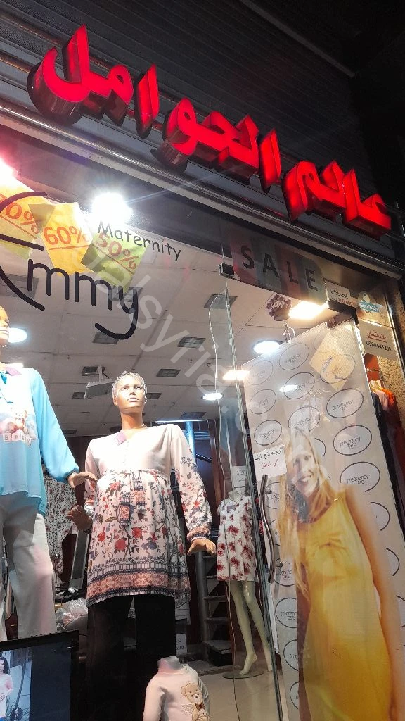 للإيجار مركز 50م ثلاث طوابق في الطلياني