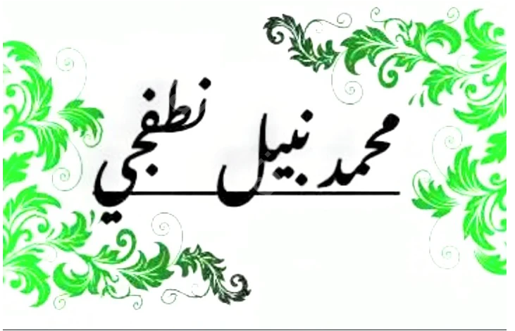 ابحث عن عمل في الفوتوشوب والاليستريتر 