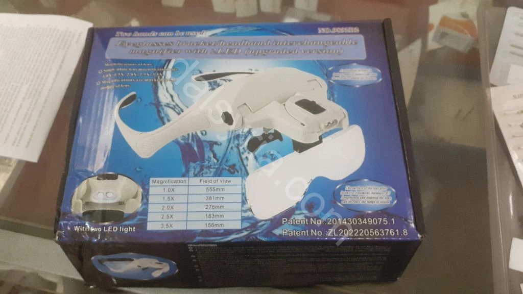 للبيع جهاز تكبير 