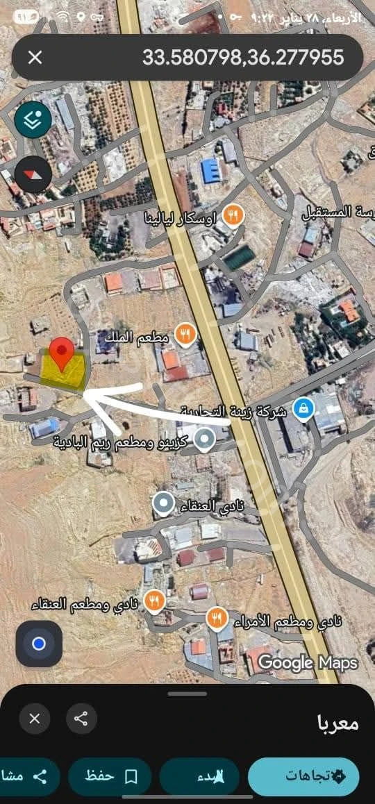 للبيع ارض 2600م في التل