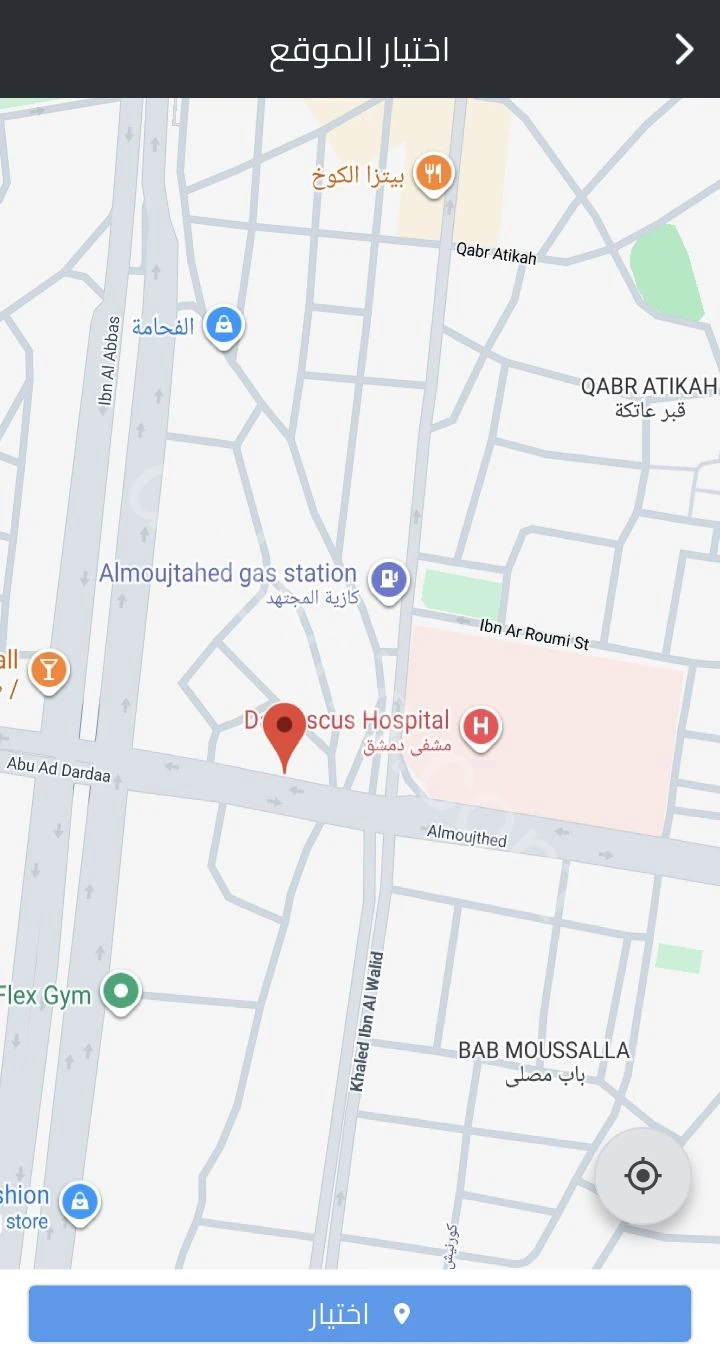 للإيجار شقة 150م في المجتهد