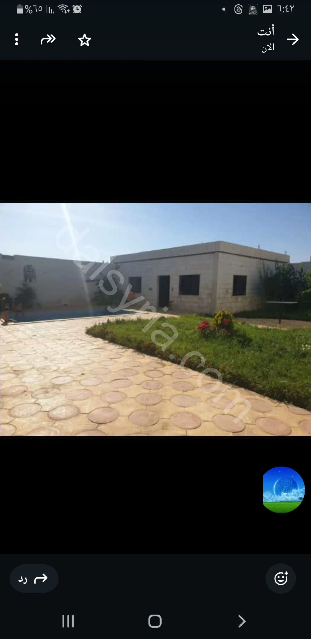 للبيع مزرعة 500م في ريف دمشق