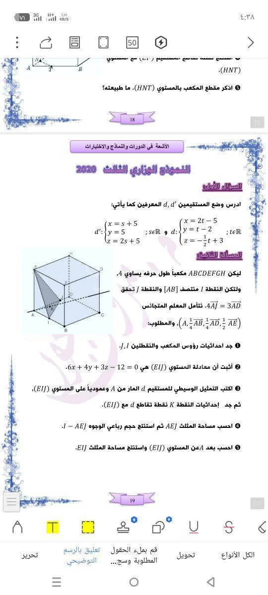 Slide 1