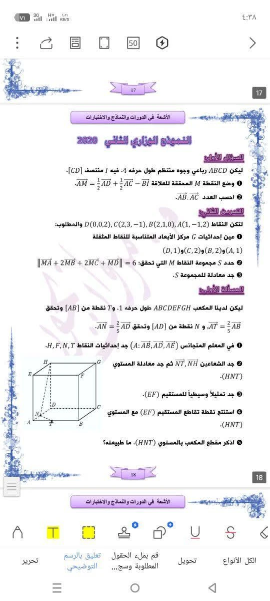 Slide 3