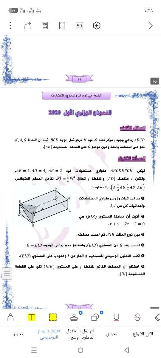 Slide 4